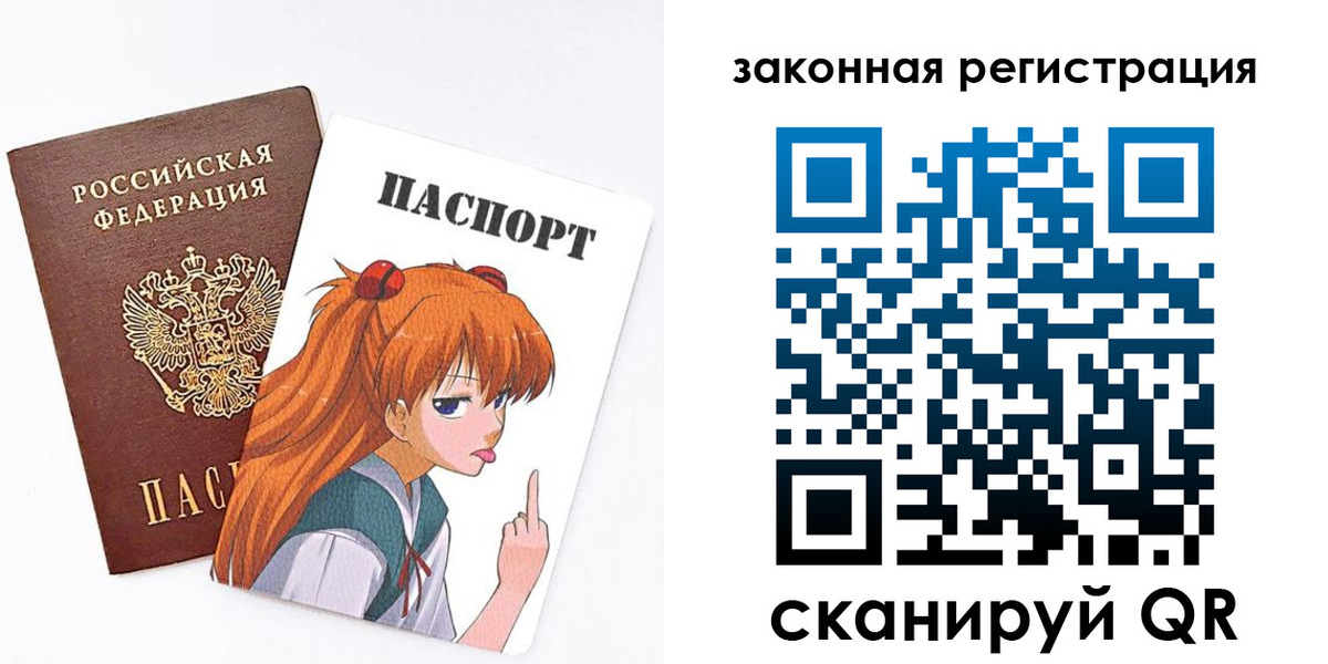 прописка для военкомата в Чусовом