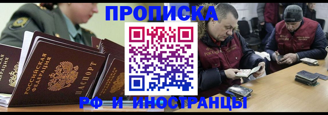 регистрация для школы в Чусовом
